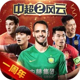 m6米乐app官网下载