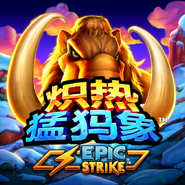 爱游戏手机登录