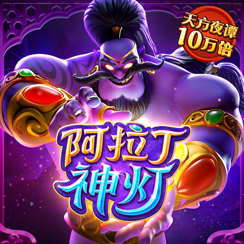 PG电子麻将胡了2网址