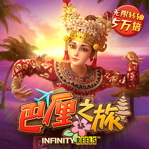 天博官方app下载