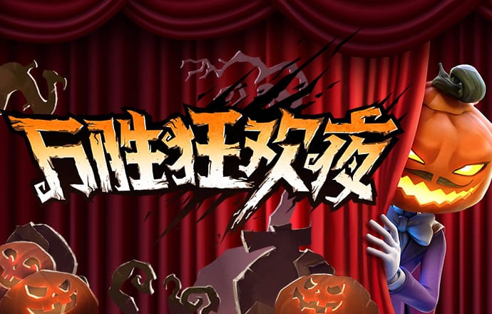 新爱体育官方网站