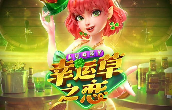 幸运彩票手机版安卓版