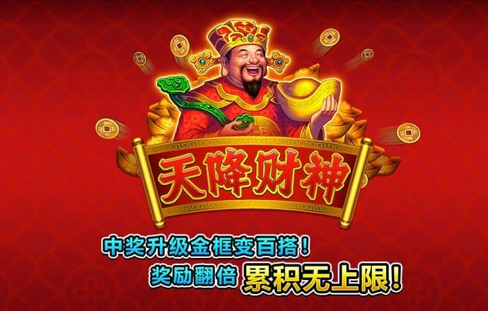 彩神v8