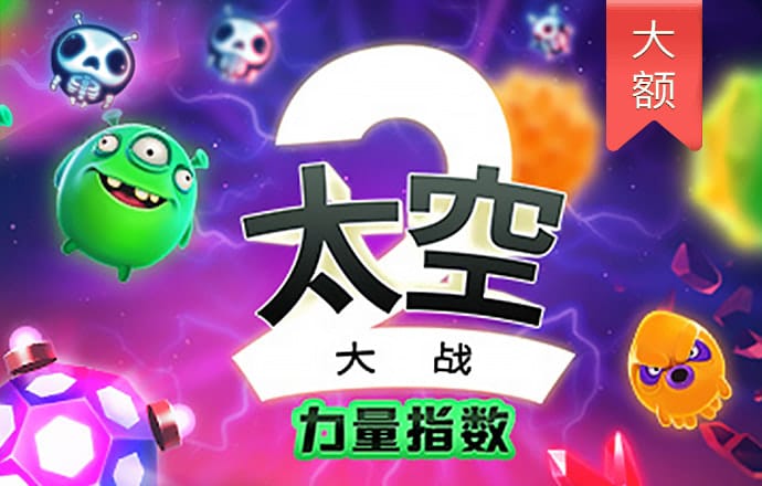 江南全站app登录