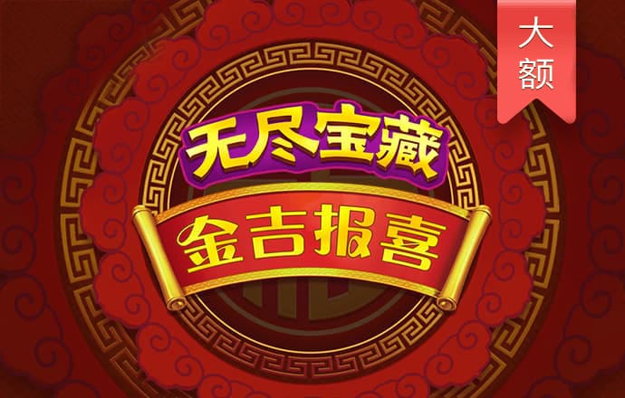爱体育app最新登录入口