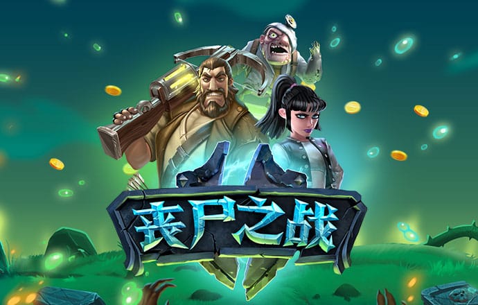云顶集团3118官网
