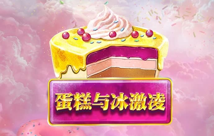 爱发体育官网app