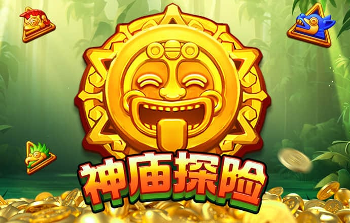 金沙下载js6666
